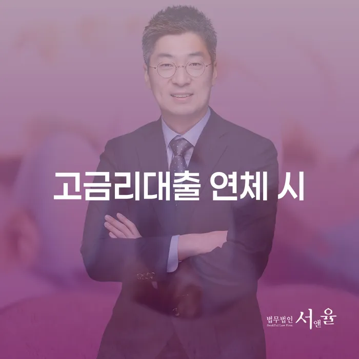 개인회생법무사비용 개인회생으로 해결 잘 하는 변호사