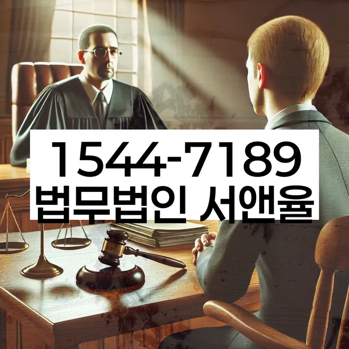 고금리대출 연체 시