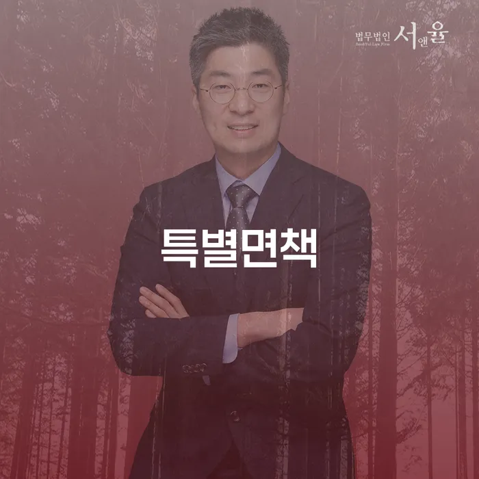회생변호사 대출 연체 개인회생 탕감을진행