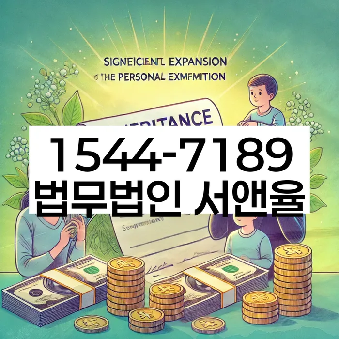 개인회생신청방법