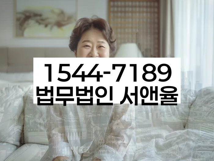 회생전문변호사