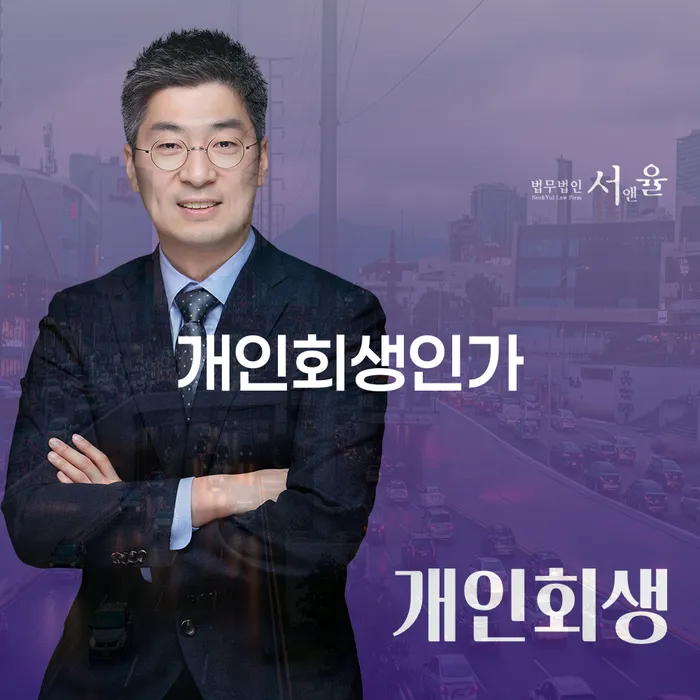 국세파산 카드빚 연체 체크리스트