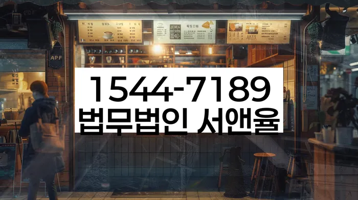 개인회생 법무사 비용 분납가능하고