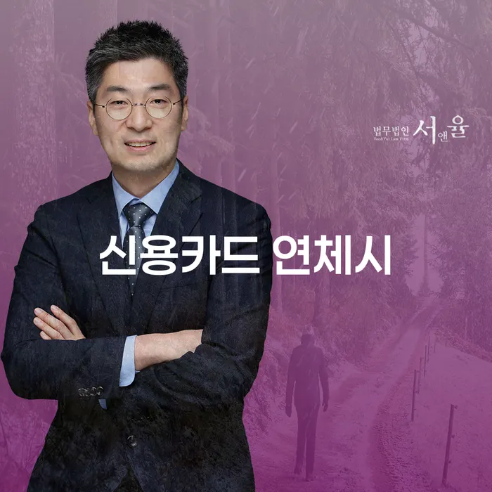 신용회복지원제도 대출 연체 개인회생 살펴보고 있다면