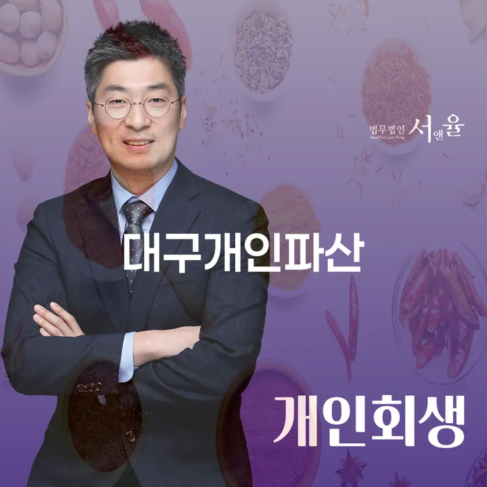 개인파산 카드빚 연체 어떤걸