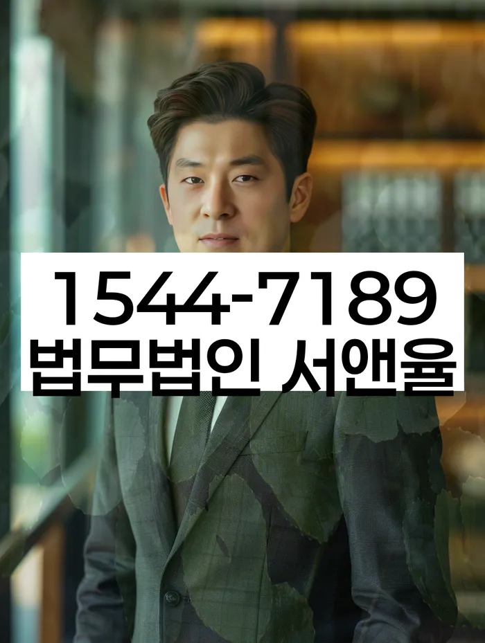 변호사 비용 싸고