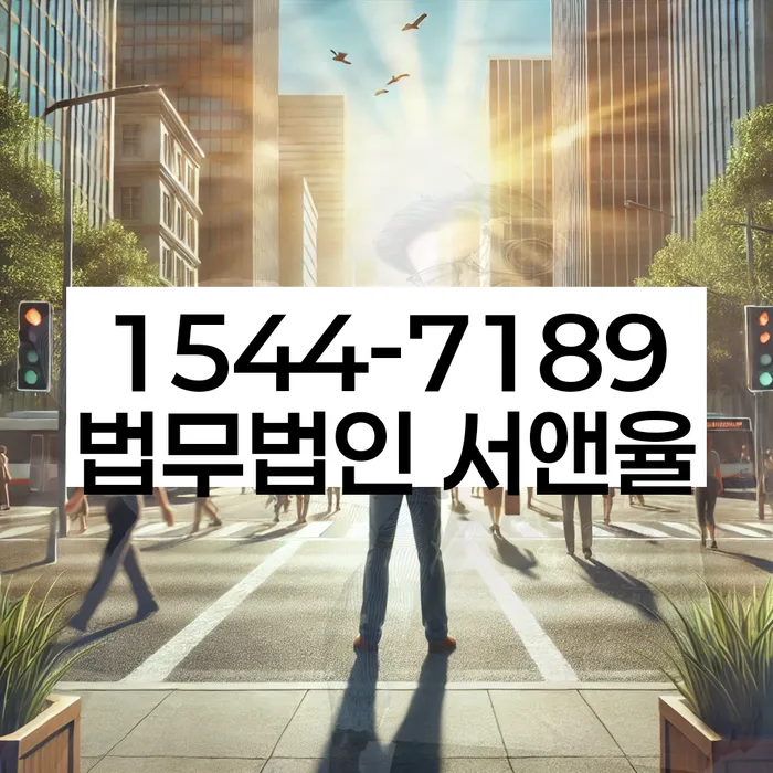 개인회생 법무사 비용 싸고