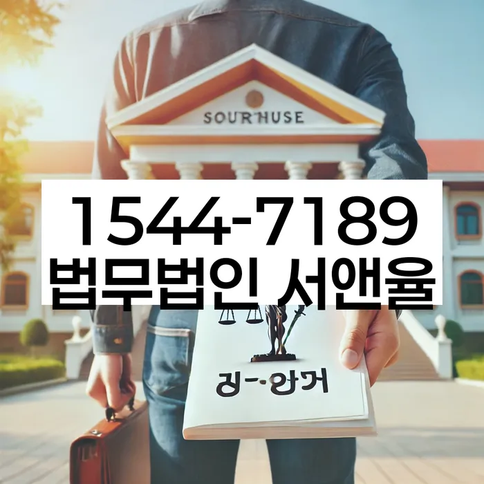 법무사개인회생