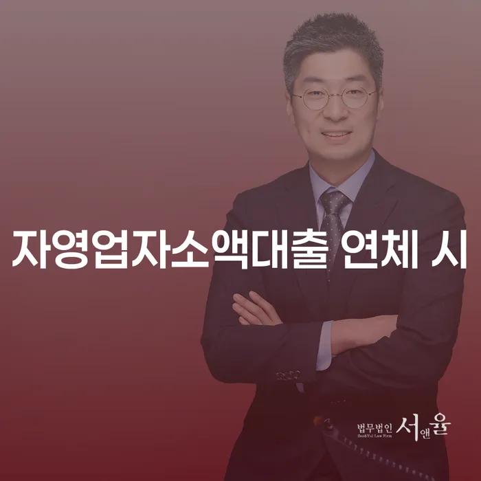 사업자회생 빚청산 주목받는