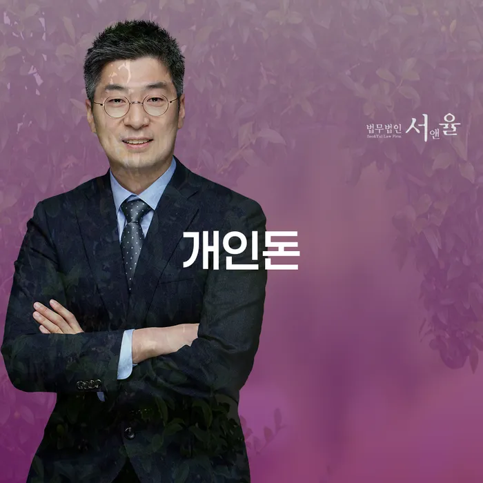 빚갚는법 빚독촉 전문가와 함께