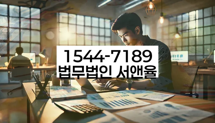 개인회생변호사 정직하고