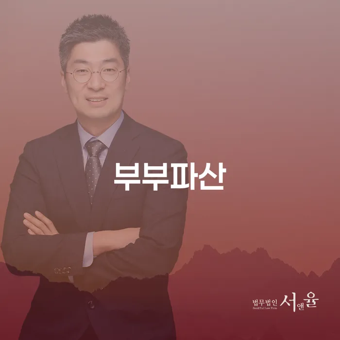 연대보증인채무 개인회생 문제해결방법 자세하게 알아보자