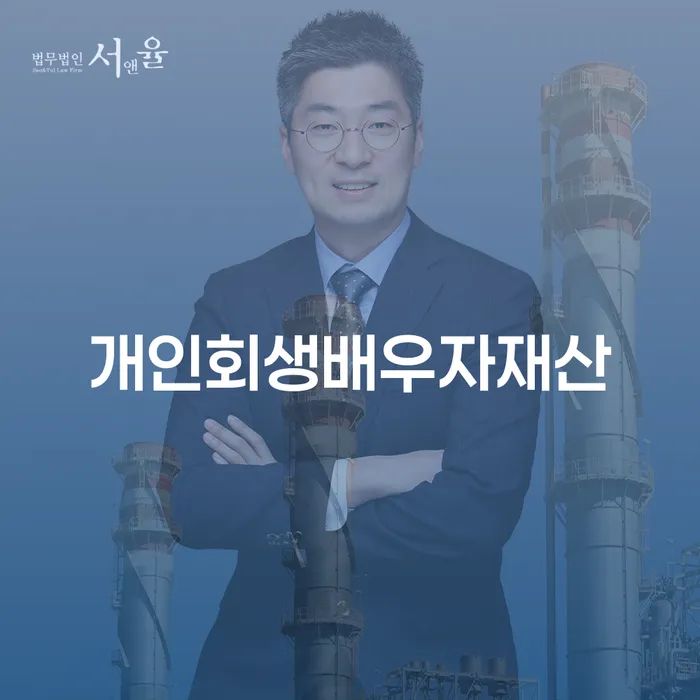 워크아웃조건 개인파산 상담으로 확인하고