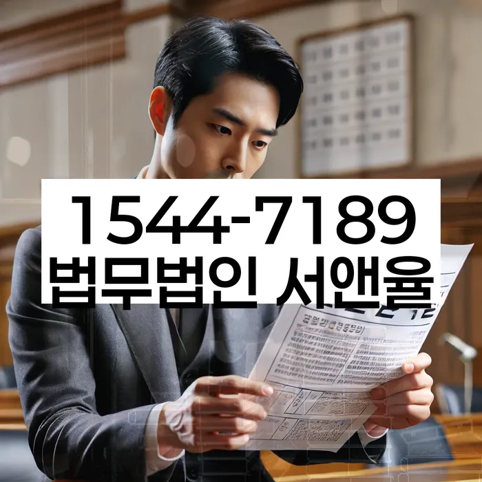 개인회생배우자재산