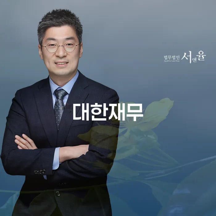신용불량자파산신청 빚청산 신속한상담을