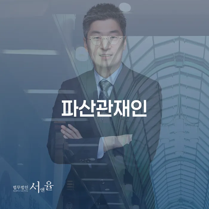 개인워크아웃신청 개인회생으로 해결방법 계시다면