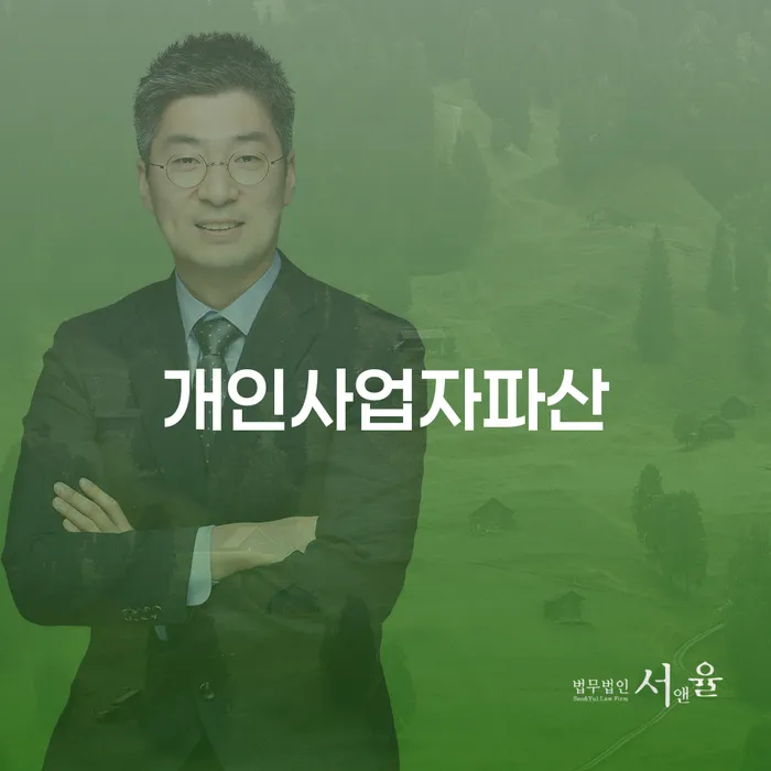 개인회생 기각률 낮고 개인회생으로 방법 걱정이라면