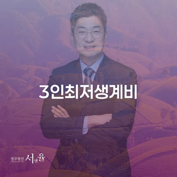 회생신청 대출 받은 돈채무조정 살펴보세요