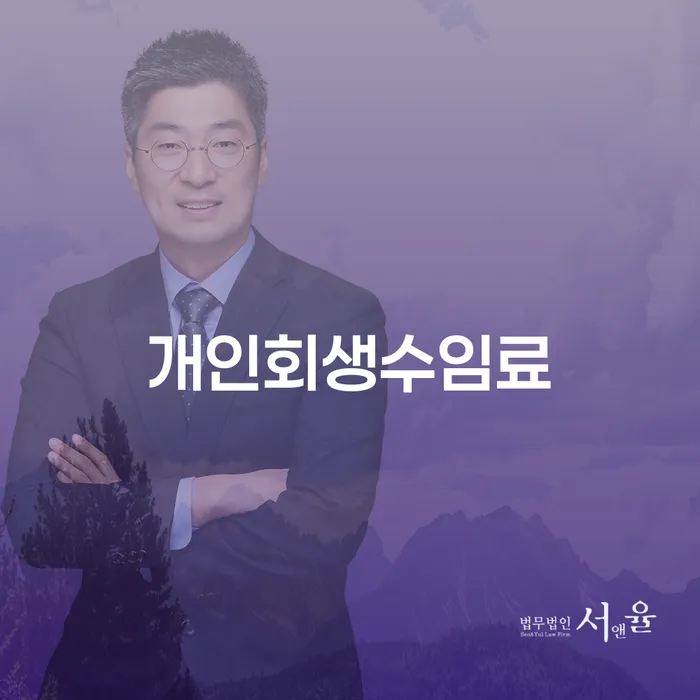 워크아웃 개인파산 자세하게 알아보자