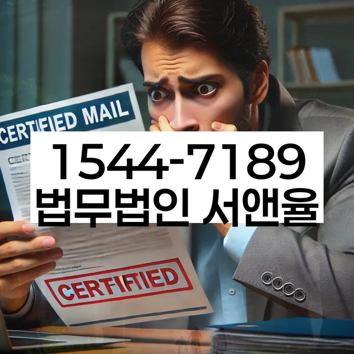 개인회생수임료