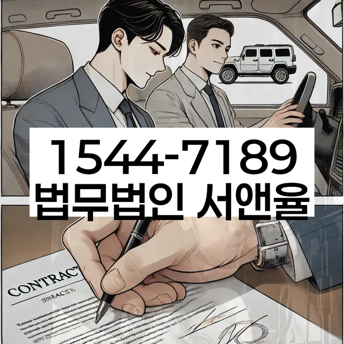 무서류모바일대출 연체 시