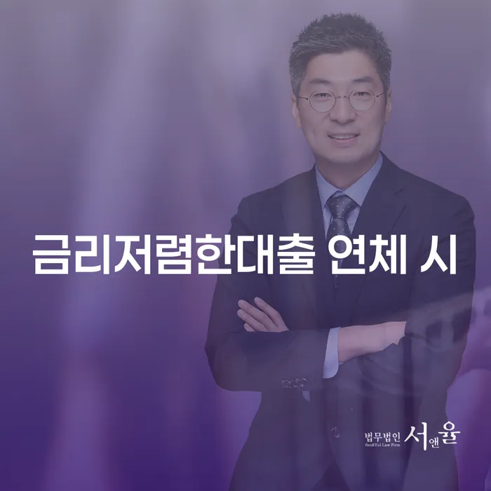 회생비용 분납가능하고 카드빚 연체 상담받아보기