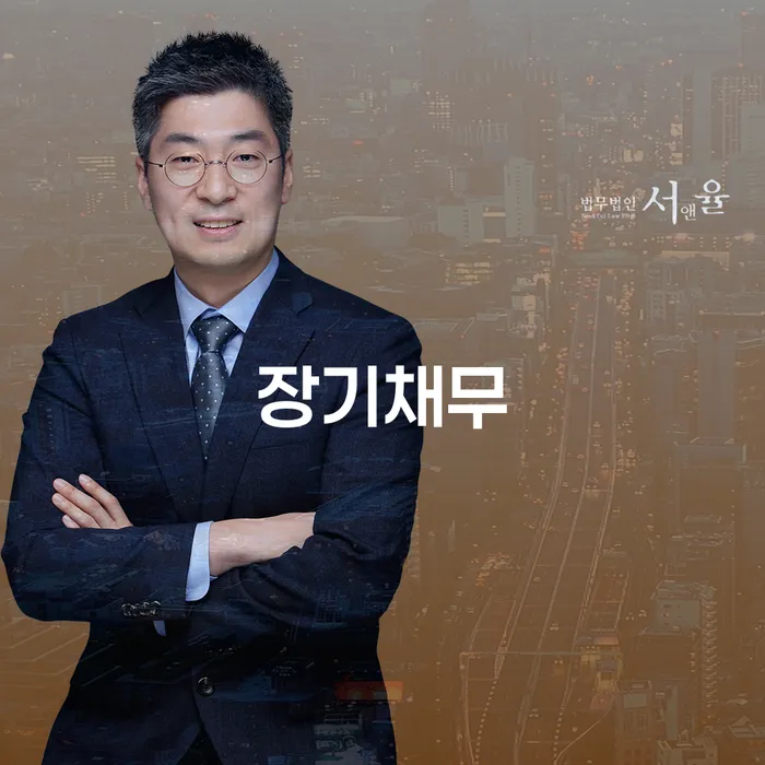 3인최저생계비 채무 효과적인 해결방법 해야되나요?