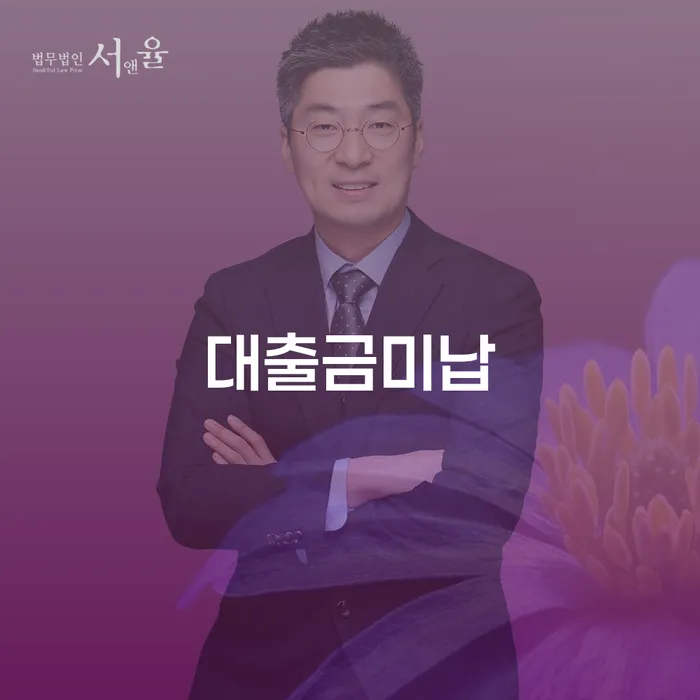 대구개인파산 추심 대응법 하는 중요한 팁