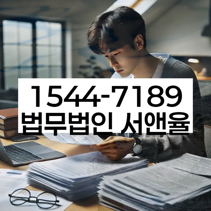 개인회생금지명령기각