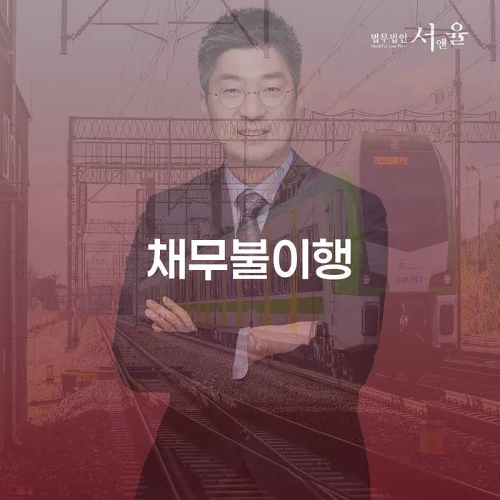 신용불량 채무조정제도을 이용하여 가장 먼저 확인할 점