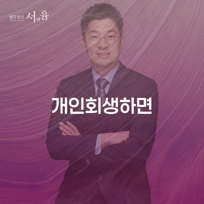 과대출자추가대출 연체 시 연체 채무 신속해결방법 지금알아보기