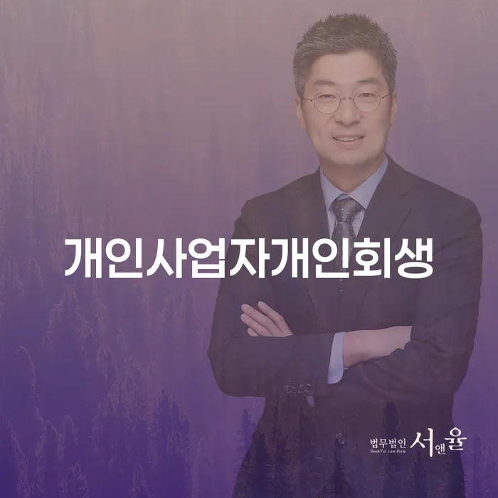 개인회생 최근대출 도박 빚 해결할 성향에