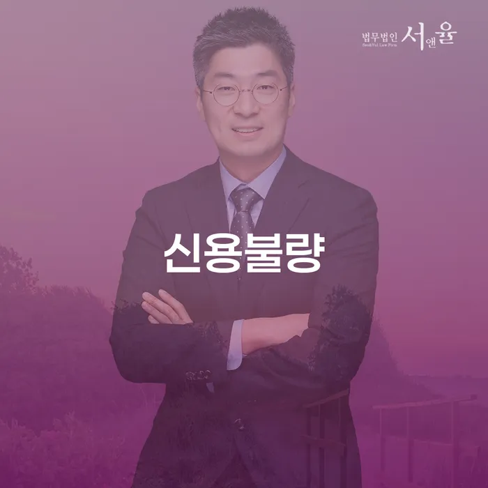 카드가맹점대출 연체 시 빚 합법적인 빠른방법 진행할 때 꼭 알아야 할
