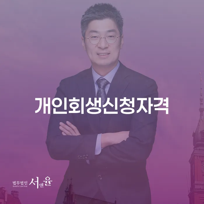 신용카드 연체 빚 해결할 높아진