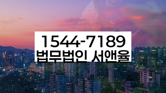개인회생전문변호사