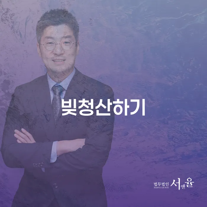 회생 개인회생,개인파산으로 상담으로 확인하고