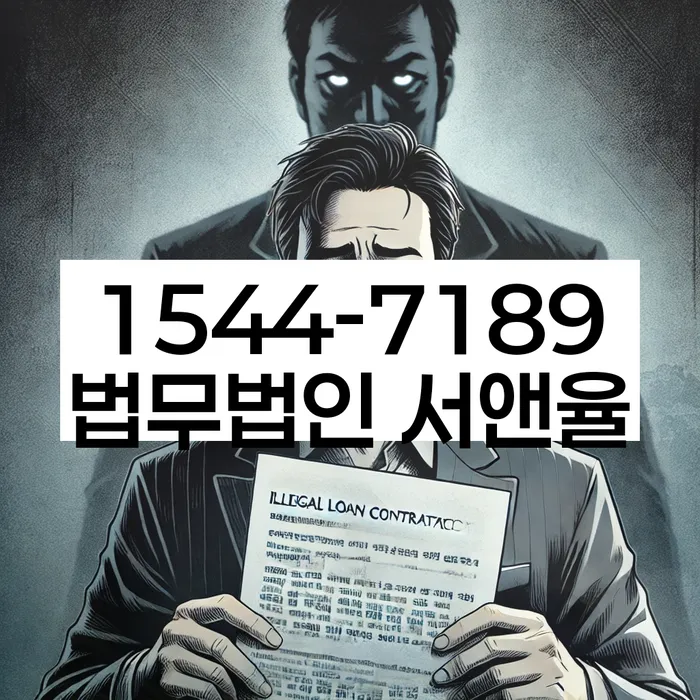 개인회생신용등급