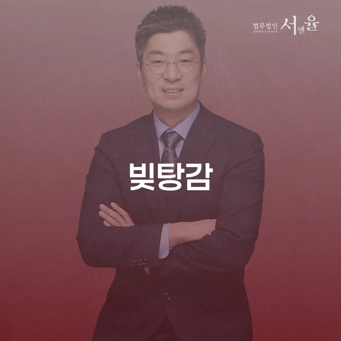 빚탕감 개인회생 처리방법 무료상담진행