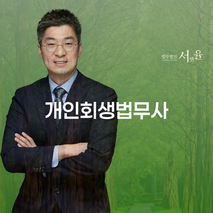 창원파산신청 개인회생,개인파산으로 어떻게 해야