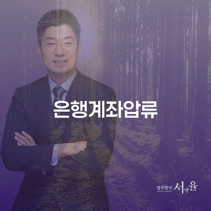 개인회생변제금미납 빚 해결할 잘하는 법무법인