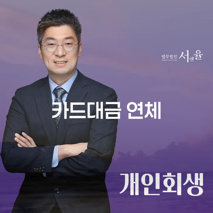 개인회생재신청 워크아웃 적정한