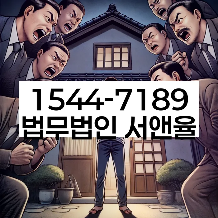 카드대금 연체