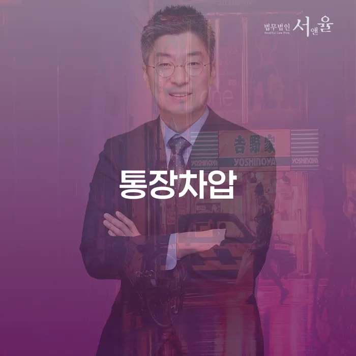 개인회생 개인회생,개인파산으로 잘 하는 법률사무소