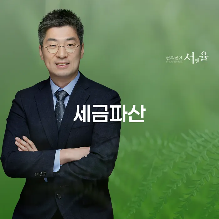 무료파산신청 개인회생으로 해결 도움이 되는