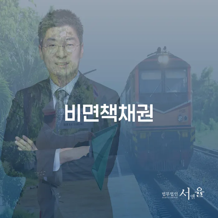 원주시 빚청산하기 채무조정제도을 이용하여 진행할 때 꼭 알아야 할