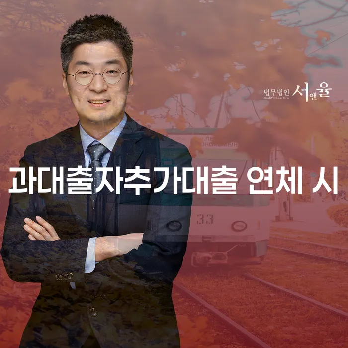 창원시 파산신청금액 추심 대응법 잘 하는 법률사무소