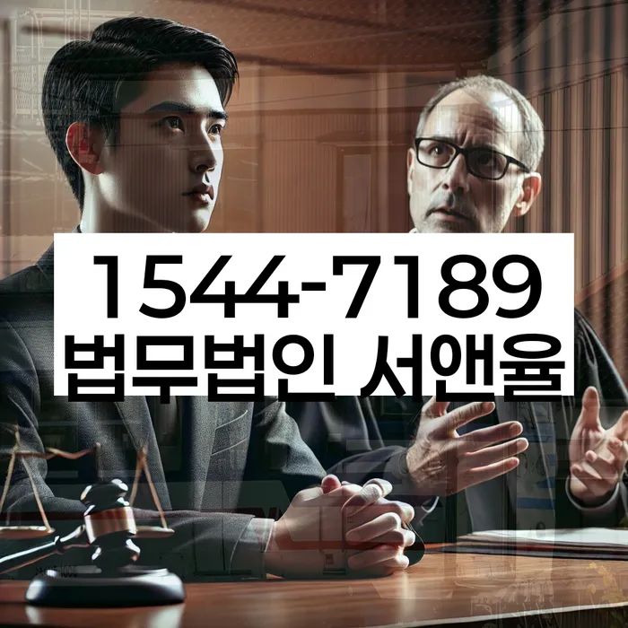 과대출자추가대출 연체 시