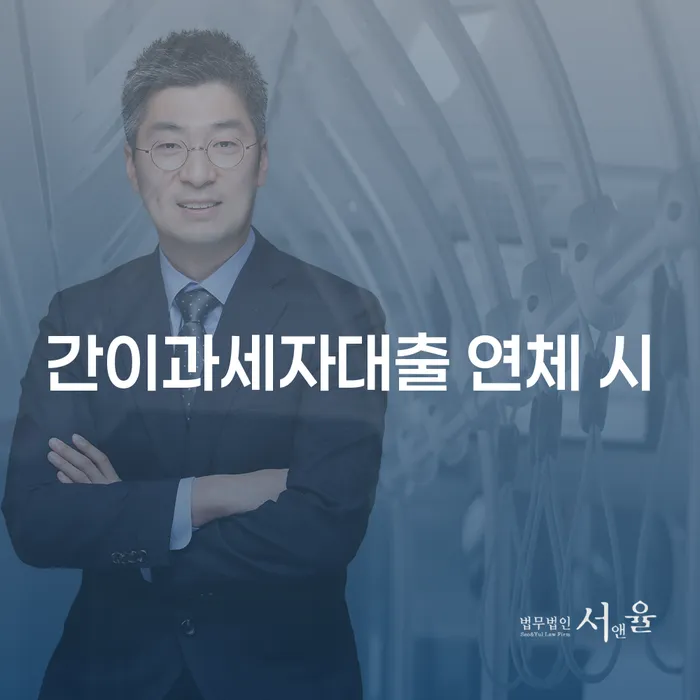 안산시 개인회생신청비용 개인회생으로 해결방법 선택의 조건