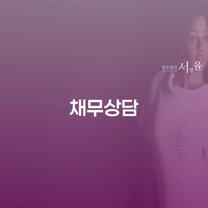 강릉시 개인회생채권자 개인회생 처리방법 성향에