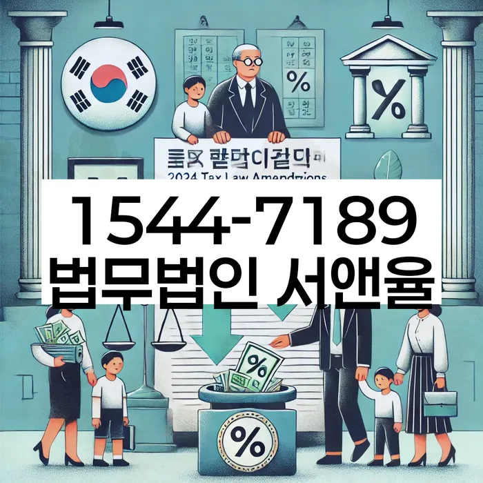 불법사채